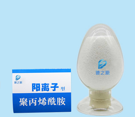 陽(yáng)離子（70）離子度